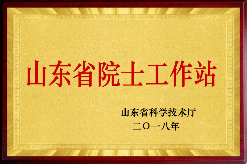 ɽ��ʡԺʿ����վ